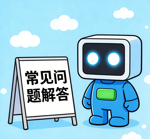 石家庄宝博常见问题
